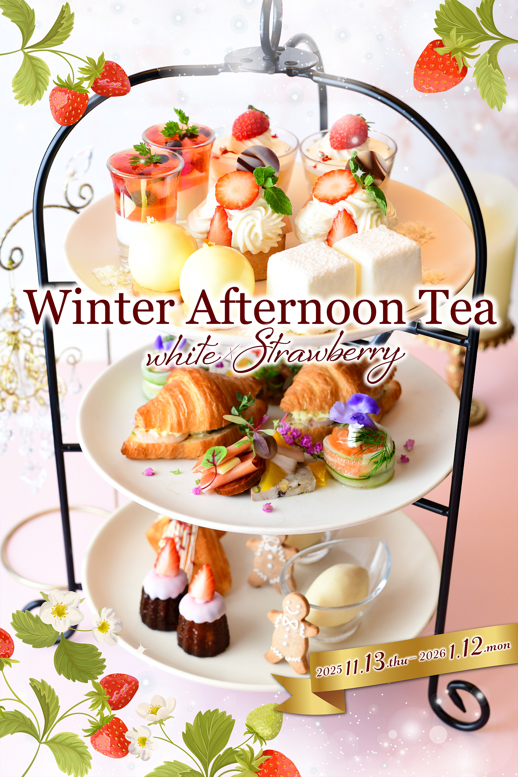 Winter Afternoontea